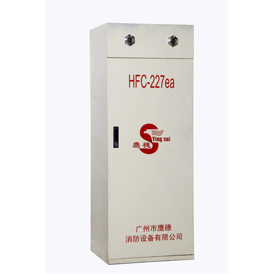 Hfc-227ea Gas Extinguishing Cabinet for Electrical Devices within Spraying Time ≤10s