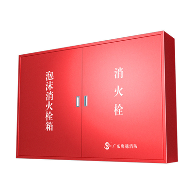 40L Liquid Storage Tank Volume Supply Waterproof Foam Fire Hydrant Cabinet PSG40-PS-B